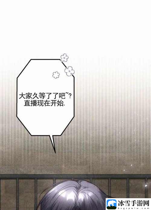 汗汗漫画免费阅读下拉式