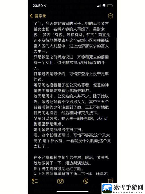 反差小青梅不经c1v1