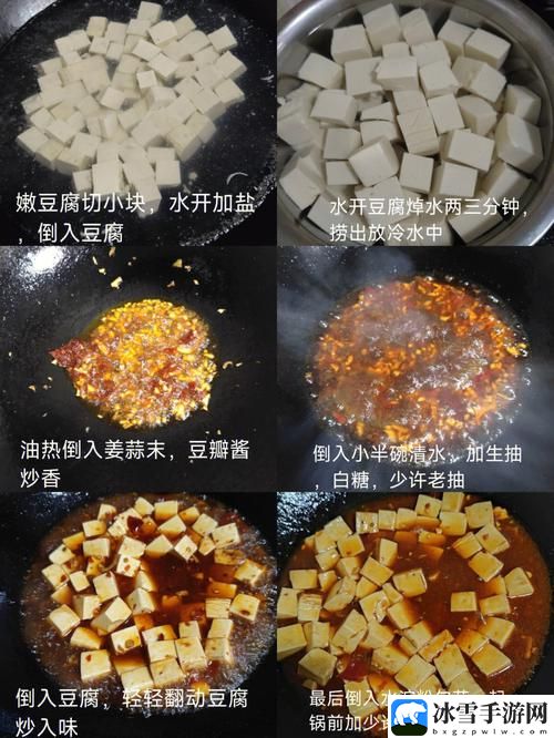 麻婆豆腐传媒