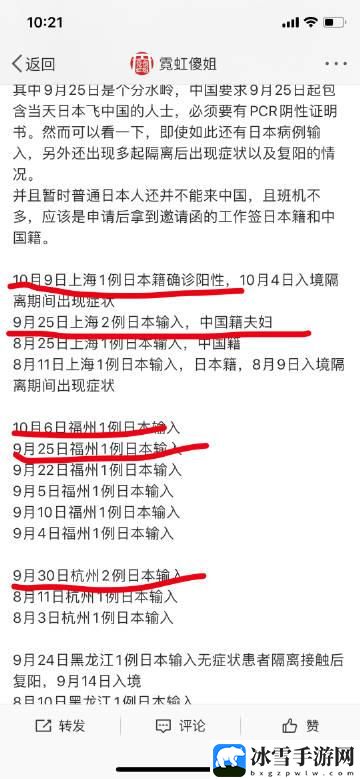 日本医院的特殊待遇5中字