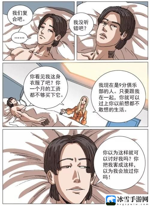 汗汗漫画免费阅读下拉式