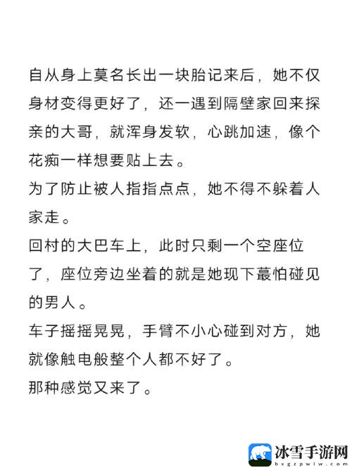 消防糙汉vs宋轻轻