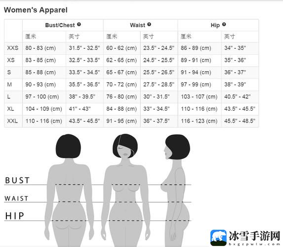 欧美尺码日本尺码专线