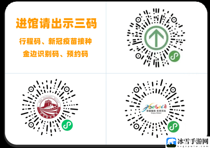 日本一码二码三码区别