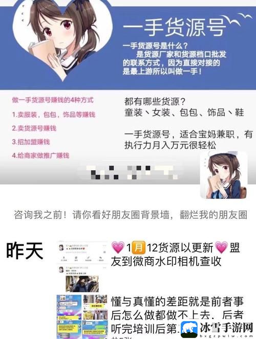 成品人站W灬源码1688在线