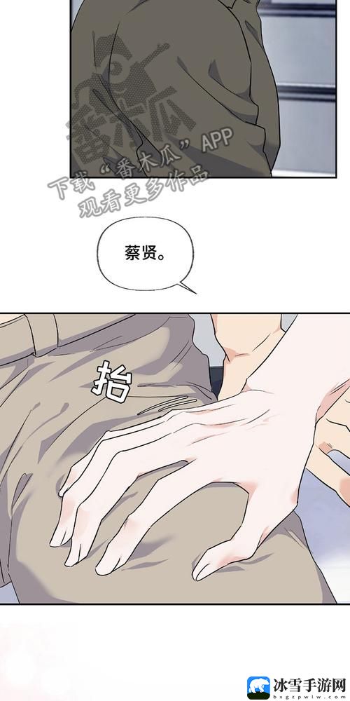 羞羞漫画在线看漫画入口页面弹窗