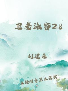 淑容第二次上船27集