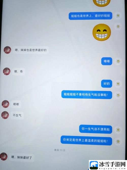 我的妹妹想你大棒棒糖剧集解析