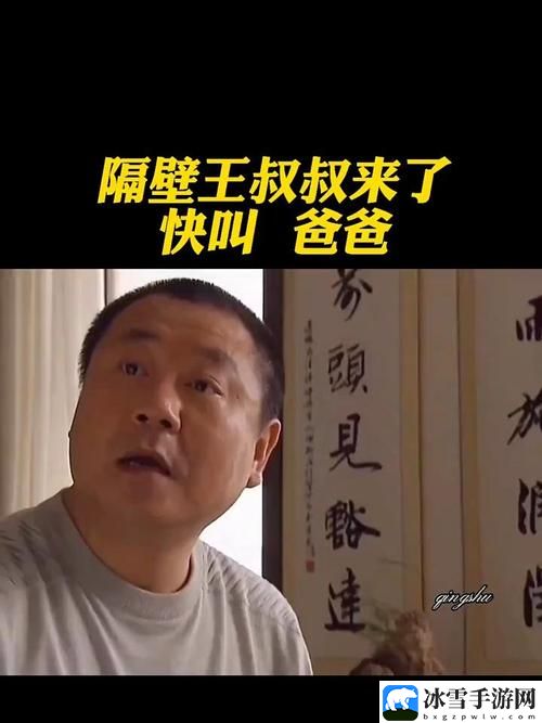 王叔快点可以吗我赶去上班