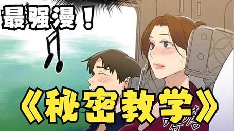 羞羞漫免费漫画入口页面弹窗下载