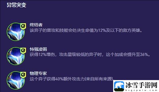 金铲铲之战S13机械魔腾阵容推荐