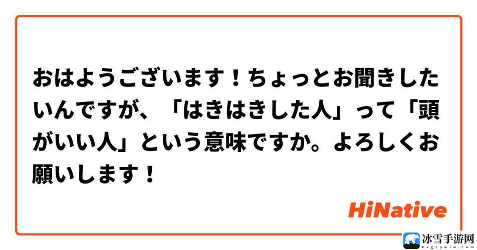 おはようございます的意思