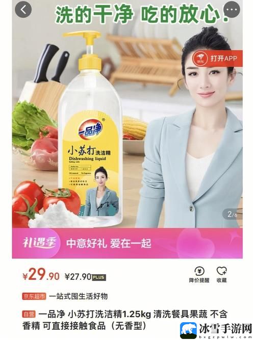 国精产品一品二品国精品69XX