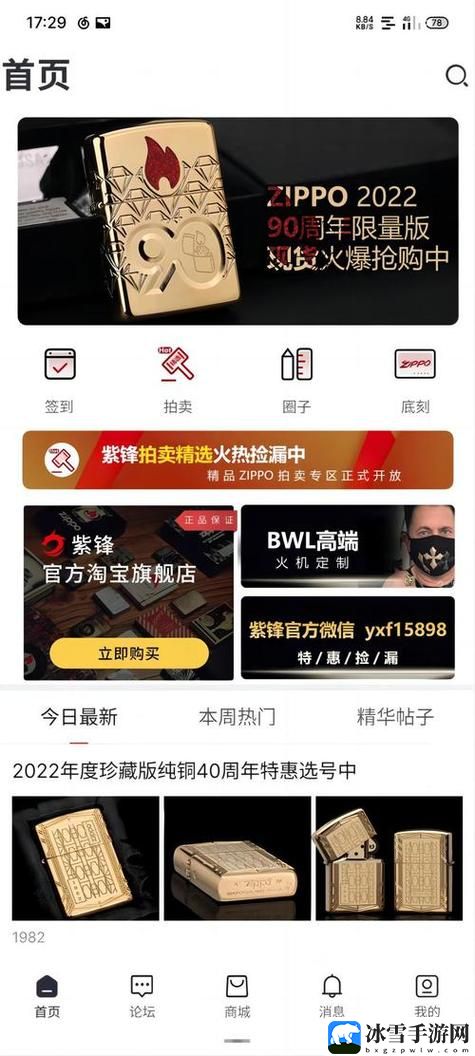 国精产品w灬源码三叶草