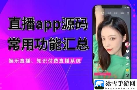 成品网站大全app下载广告