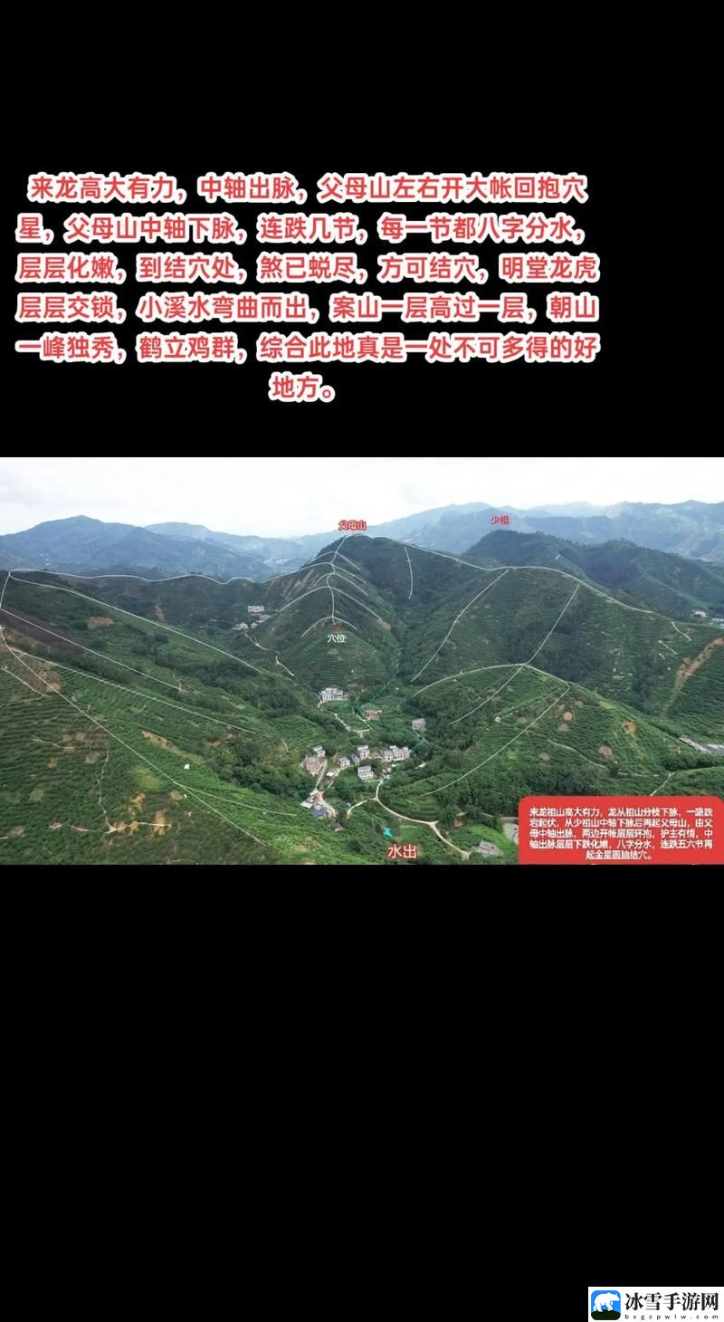 两峰夹小溪地湿又无泥的用法