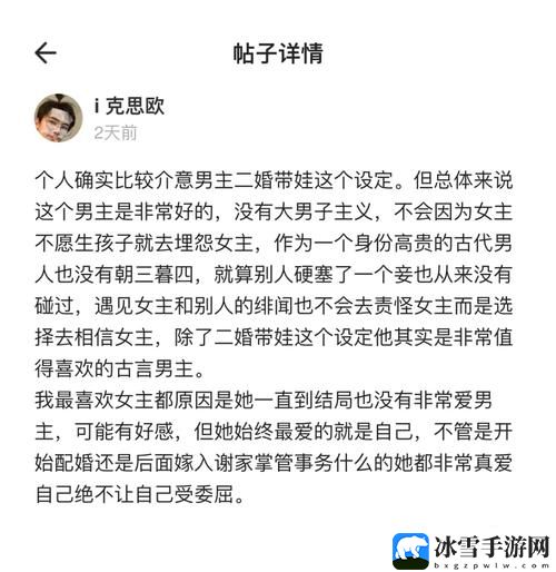 女主从小被秘药催熟养大小说