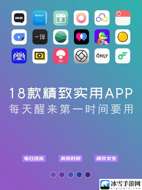 18款成品短视频app下载量