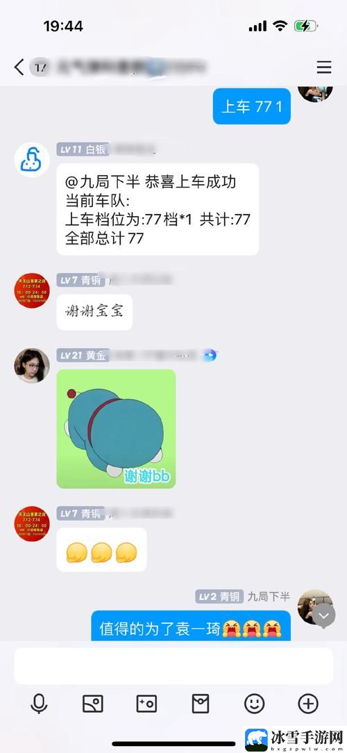 成品站源78w78的用户评价