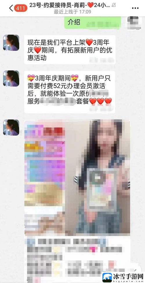 约个妞app网站