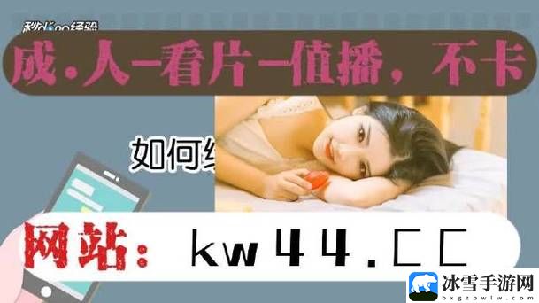 女生嗟嗟嗟很痛无马