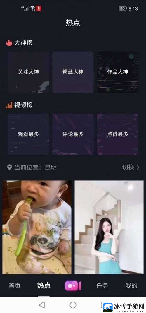 糖心视频在线观看免费大全电视剧