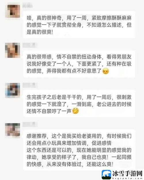 让人爽到高潮的小黄书app