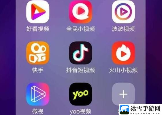 成品短视频app软件大全版