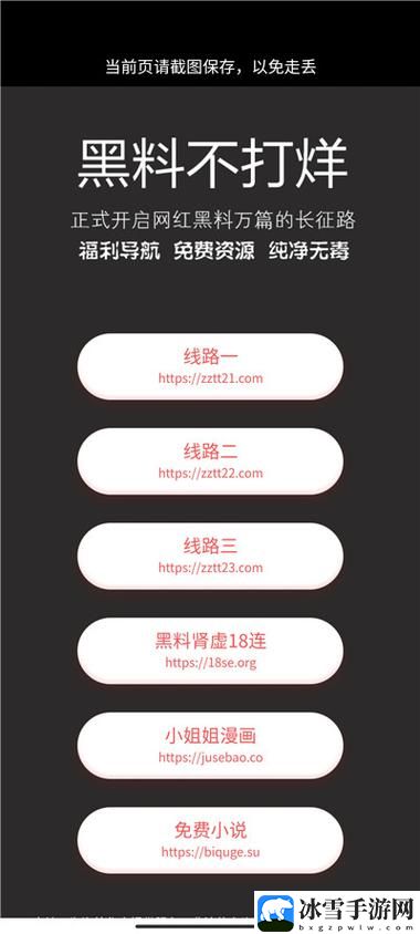 黑料不打烊TTTZZZ668.SU网页入口