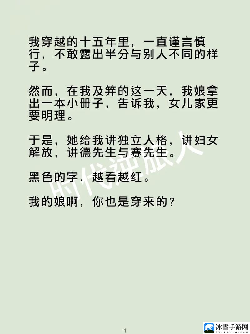 我被吃药的公狂躁3小时半小说