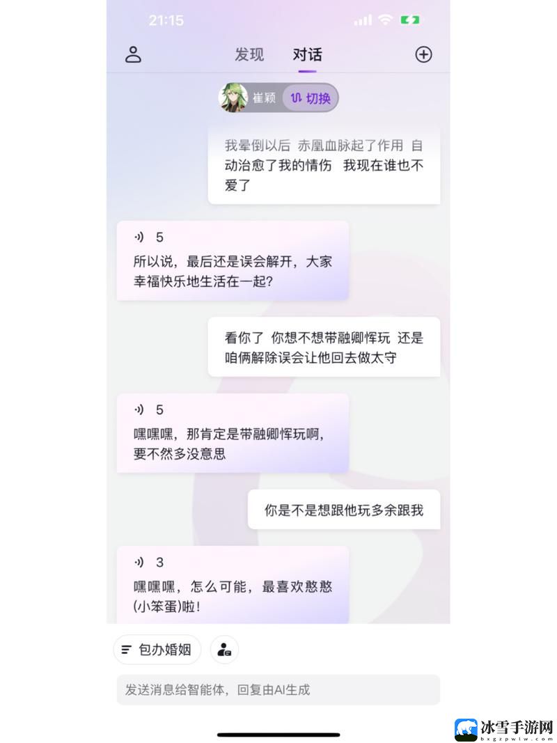 真实刺激交换娇妻13篇